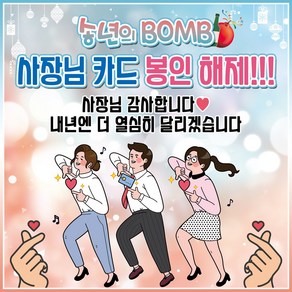 맑은누리디자인 송년회현수막 254