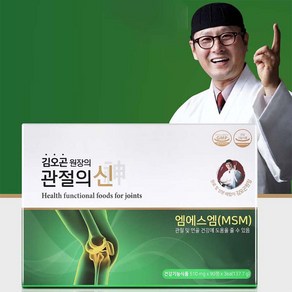 김오곤원장의 관절의신 510mg 90정 3개 허리 무릎 연골 영양제, 180개