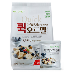 가볍게 아침한끼! 매홍 퀵 오트밀 50g*25입 1개