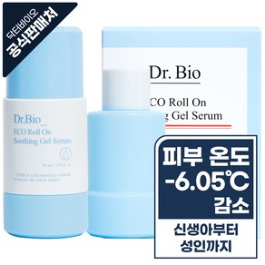 닥터바이오 에코 롤온 수딩젤 세럼 본품50ml+리필 50ml