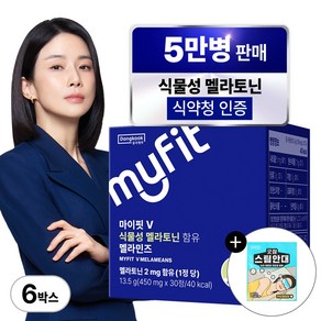 동국제약 마이핏 이보영 100% 식물성 멜라토닌 식약청인증 2mg 함유 토마토추출물 멜라민즈, 30정, 6박스