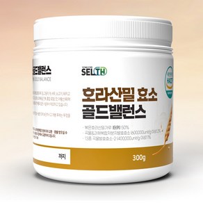 셀스 호라산밀 효소 골드밸런스 저분자발효효소 효소분말