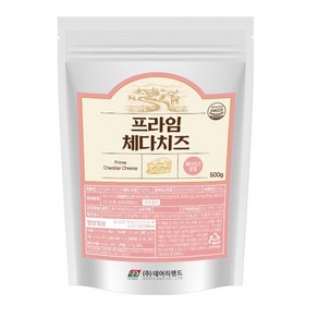 [데어리랜드] 프라임 체다치즈 (체다치즈분말) 500g