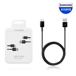 삼성전자 정품 USB Type-C타입 케이블 2PCS EP-DG930M