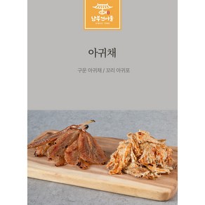 남부건어물 국내가공 구운 순살 아귀채 아귀포 양태채 구이 꼬리아귀포 맥주안주 마른안주, 양태채 400g, 1개