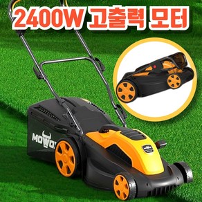 쓱싹쓱싹 스치면 베이는 고출력 잔디깍는기계 예초기 제초기, 1600W, 1개