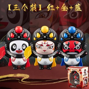 [차이나홍] 중국 사천 전통 오페라 변검 얼굴 변하는 인형키링, 3개, 빨강+파랑+노랑