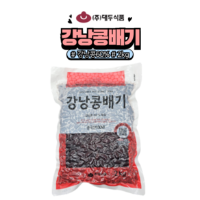 [홈베이킹레시피] 대두식품 강낭콩배기 강낭콩 당절임, 2kg, 10개