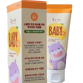 닥터초이스코리아 좋은치약 베이비 영유아치약 무불소 무방부제 베이비치약 + 미니치약, 1개