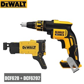 에어공구 전기타카DEWALT 디월트 건식 벽체 스크류 20V DCF620 무쇄 네일 석고 보드 전기 드라이버 함께 제공 DCF6202, 1개, 본품(배터리없음)