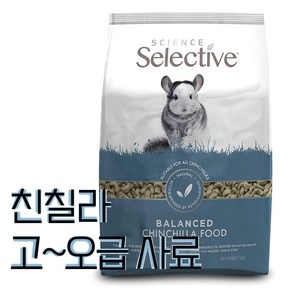 사이언스 셀렉티브 친칠라푸드2kg -고오급친칠라사료, 1개, 2kg