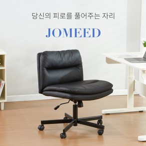 JOMEED 가죽의자 사무실 사무용 학생 공부용 인테리어의자 카페의자 양반다리의자 좌면 넓은 팔걸이 없는 높이 조절 가능 틸팅의자 바퀴 있는 푹신한 좌판 편한 의자, 블랙