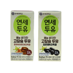 고칼슘 검은콩두유 48팩+호두아몬드 두유 48팩, 1세트, 180ml