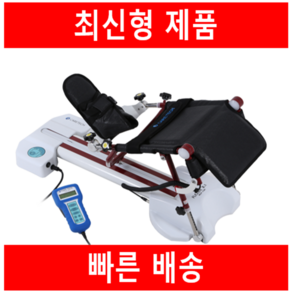 무릎관절 CPM 무릎재활운동기 케어테크