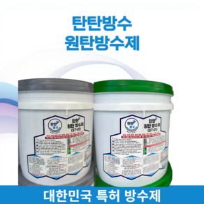 탄탄 방수 옥상방수 방수페인트 방수액 셀프 방수제, 1개, 녹색, 4kg