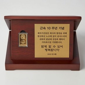 24K순금 골드바상패 1g 1.88g(반돈) 3.75g(1돈) 축하상패 감사패 공로패 우수사원상패 재직기념패 창립기념상패 어버이날선물