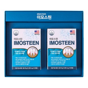 이모스틴 치아형성에 필요한 칼슘 60T 120T, 1개, 120정