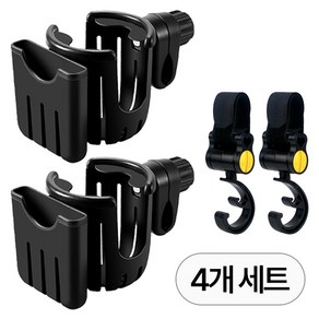 2+2 유모차 컵홀더 폰거치대 걸이 세트 가방 정리 고리 유모차용 악세사리 음료 홀더 핸드폰 거치대 휴대폰 다용도