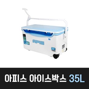 [아피스] 엘리건트 아이스박스 35L AP-HT3500, 1개, 선택☞☞_35L