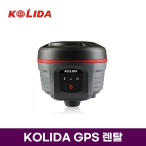 KOLIDA GPS 수신기 렌탈/코리다 GNSS 렌탈, 1개