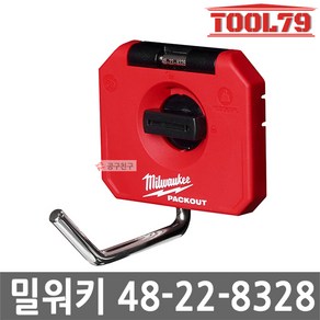 밀워키 48-22-8328 팩아웃 싱글후크 벽걸이시스템 악세서리 허용하중 6.8kg 공구보관