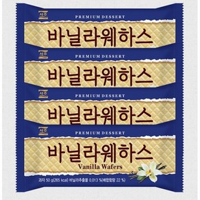 서주 바닐라웨하스 (50g x 4번들), 200g, 6개, 24개