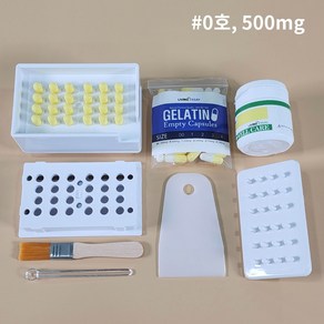 캡슐충진기 가루약 알약 만들기 공캡슐 50개 포함 풀세트, 1개, 500ml