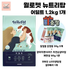 윌로펫 뉴트리탑 소프트사료 어덜트 부드러운사료 고상한펫 강아지사료, 1개, 1.2kg, 닭