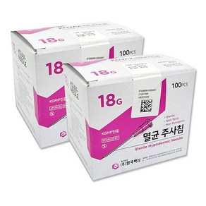 한백 일회용 멸균주사침 여드름니들 18G 38mm(1-1/2inch)