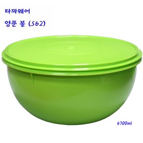 타파뚜껑원형볼-타파웨어 양푼보울-6700ml(562)-그린, 1개