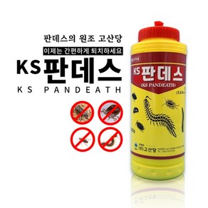 판데스의 원조 고산당 판데스 500g 바퀴벌레약 노래기 지네약 쥐며느리 해충약, 1개, 1개입