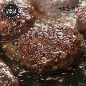 [담양백두산떡갈비]수제한우떡갈비 1200g(100g 총12개/5~6인분)