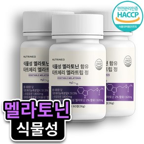 뉴트리네오 식물성 멜라토닌 식약청 인증, 3개, 60정