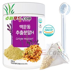 HACCP 식약처 인증 맥문동추출분말가루 맥문동 추출분말 국산맥문동 맥문동추출액 국내산 맥문동추출분말H + 슈퍼푸드.com 연자육 티백, 200g, 1세트