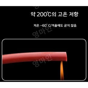 발포 실리콘 튜브 호스 5m 배관 포장 고무 내경 30mm 40mm