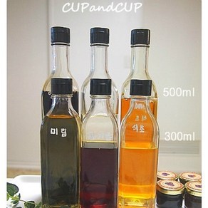 원터치캡 사각오일병 300ml 500ml 두가지 사이즈 블랙캡 참기름병 사각오일소스병 슬림 사각유리병, 1개