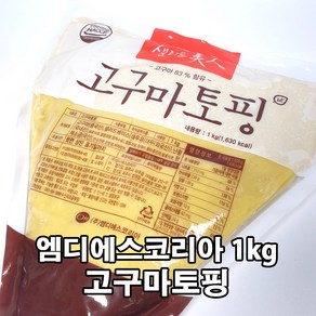 샐러드미인 고구마 무스 1kg 토핑 피자재료