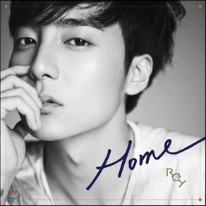 [CD] 로이킴 2집 - Home : 포스터 증정 종료