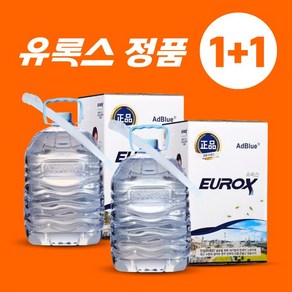 유록스요소수 자바라, 2개, 10L