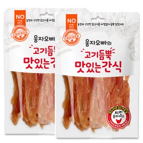 웅자오빠가 만든 맛있는 간식 치킨슬라이스 210g 2개