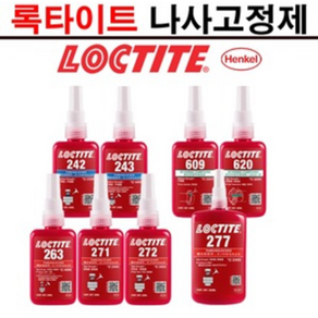 나사고정제 록타이트242 263 277 272, 7.고온용고강도 272 50ml, 1개