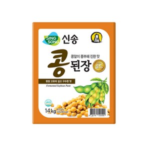 신송 콩된장 14kg 골드 대용량 식자재 강된장