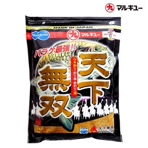 마루큐 천하무쌍 역작천하무쌍 / 민물 붕어 잉어 낚시 떡밥 어분, 500g, 1개