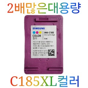 삼성 INK-M185 검정 INK-C185 컬러 SL-J1680 J1683 J1685, 1개, C185XL컬러