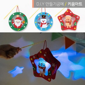 크리스마스 펠트무드등 DIY 만들기세트 산타 루돌프 장식, 펠트루돌프