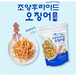 차원이 다른 맛 후라이드 오징어 스낵 100 g 1 개, 1개