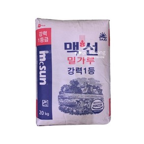 맥선 밀가루 강력1등 제빵 피자용 20kg 동아원 대용량 업소용, 1개