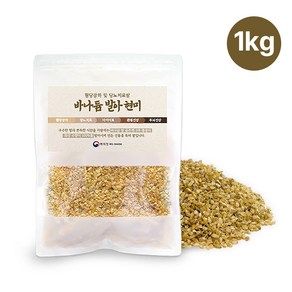 바나듐 발아현미 1kg 화성 수향미 혈당조절 현미 잡곡 백미 당뇨 당뇨식단 저당 저칼로리 다이어트, 1통