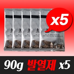 90g 발열제 5개 비화식 휴대용발열팩 히팅팩 발열팩