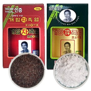 개암 죽염 9회 전통 분말 자색 알갱이 혼합세트 50g, 2개